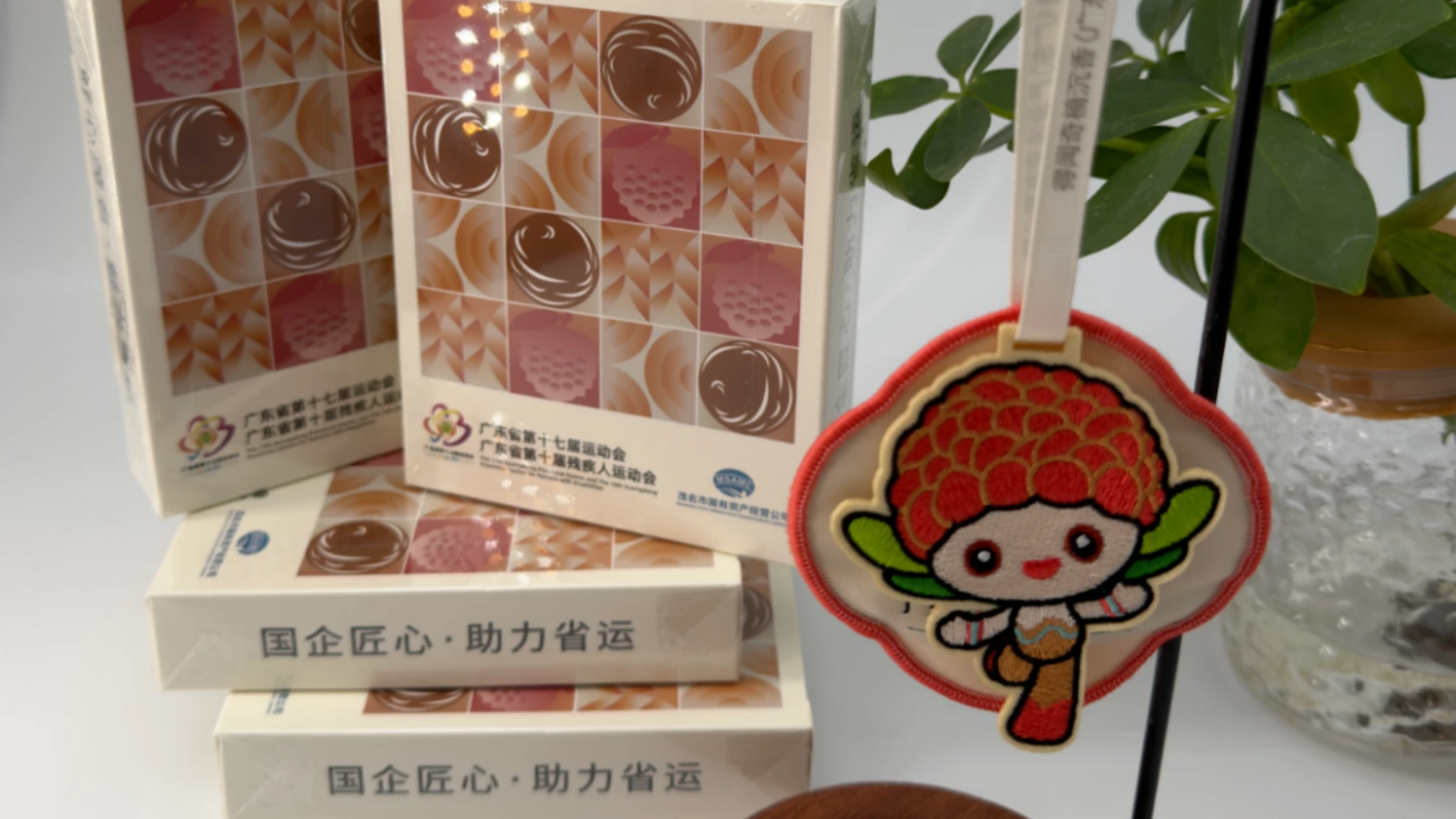 好心时评|大招商聚力谈让国企“链主”成为大招商的“强磁场”
