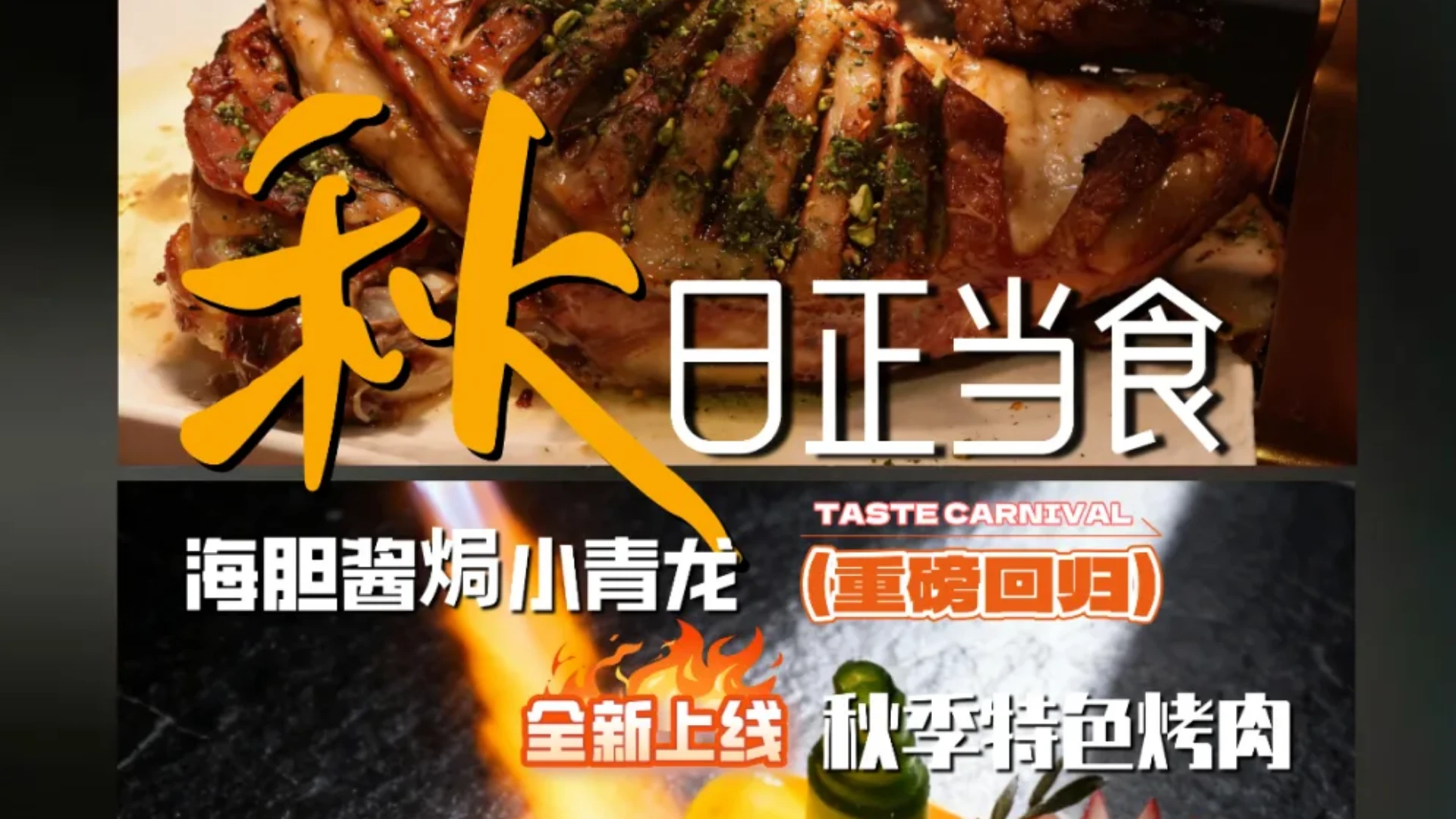 自助餐国庆特惠｜茂名花园酒店自助晚餐美味上新，双人低至318元