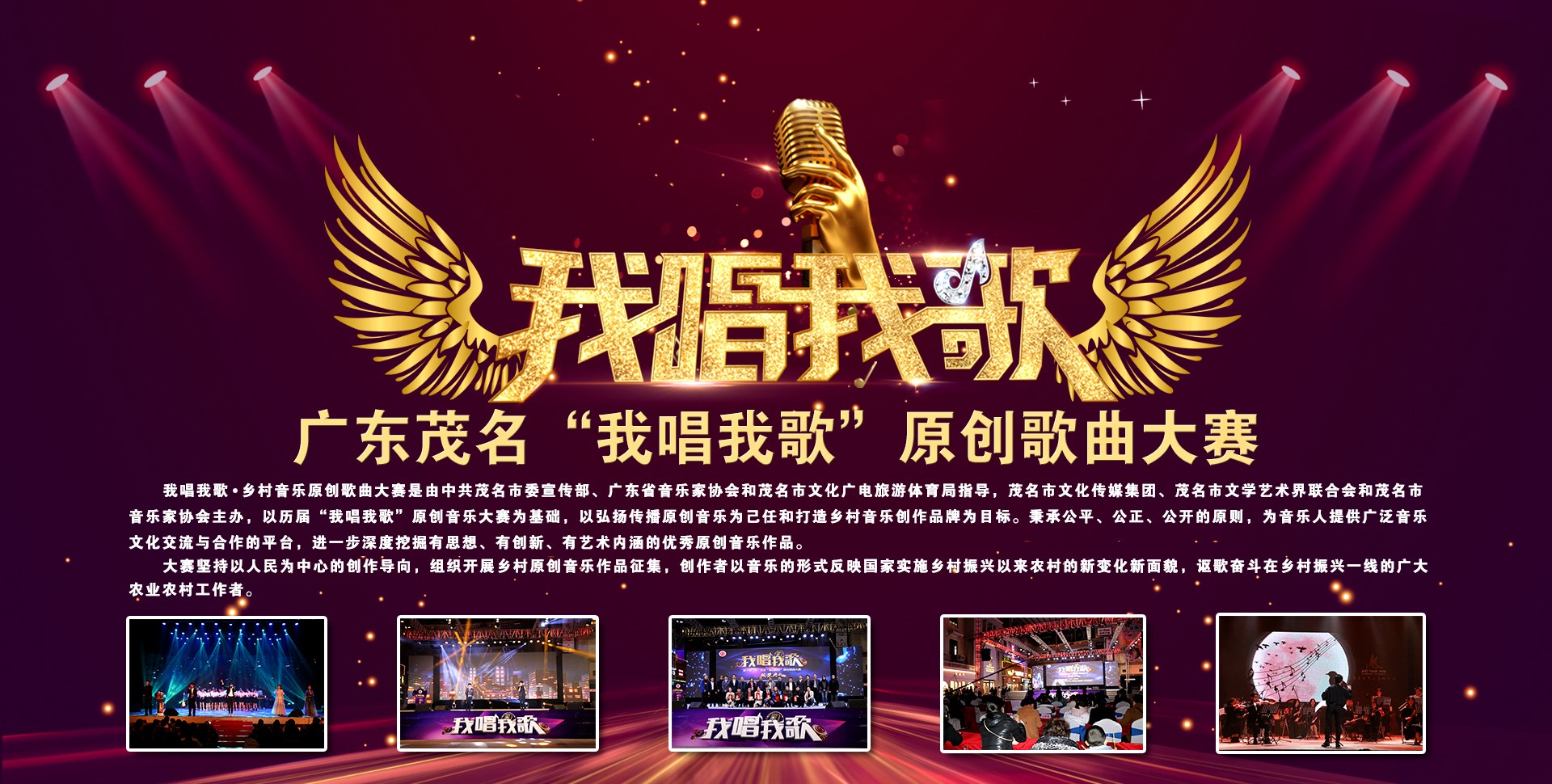 我唱我歌